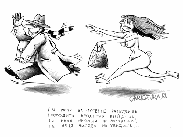 Кардеры и трудовые будни
