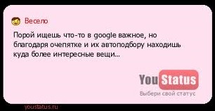 А не пойти ли вам… в суд?