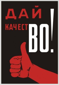 Сконцентрируйтесь на качестве содержания рассылки
