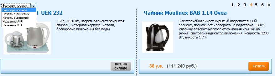 Три серьезные ошибки владельцев интернет-магазинов, которые мешают продвижению