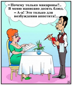 Что сегодня в меню на белорусских прайс-порталах?