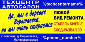 Фото с сайта clientsfromhell.ru