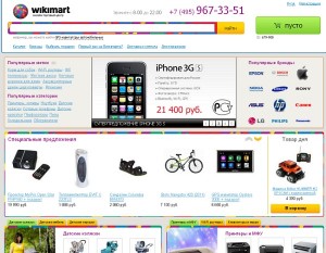 Как оптимизировали wikimart.ru
