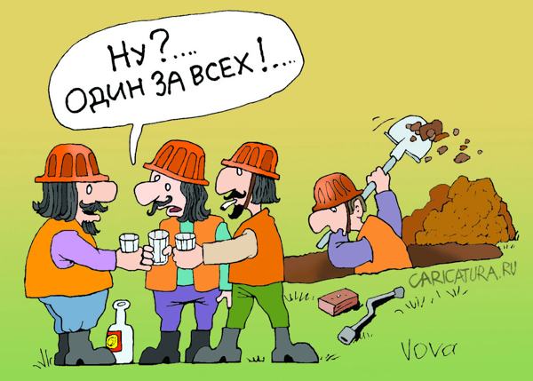 Французские социалисты хоронят свободный интернет