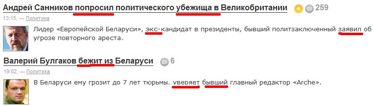 Как потерять репутацию и найти ее: непридуманные истории про нашу селяви