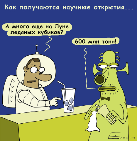 “Черная оптимизация” пришла в научные журналы