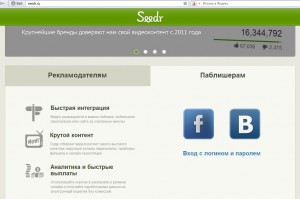 Скрытый маркетинг в блогах – универсальное сарафанное радио или “серый” способ?
