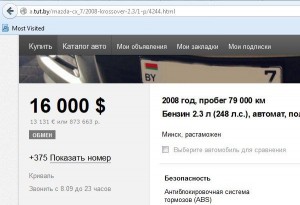 Что это было: хроника пикирующего чуда (для тех, кто не понял)