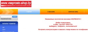 Топ-20 доменов-миллионеров