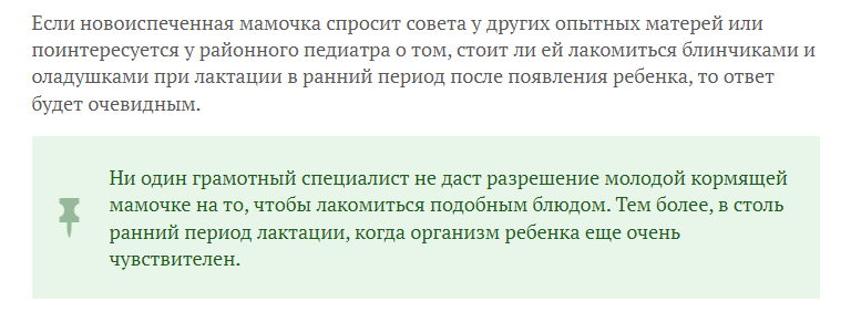 Пример сгенерированного копирайтером текста без смысла