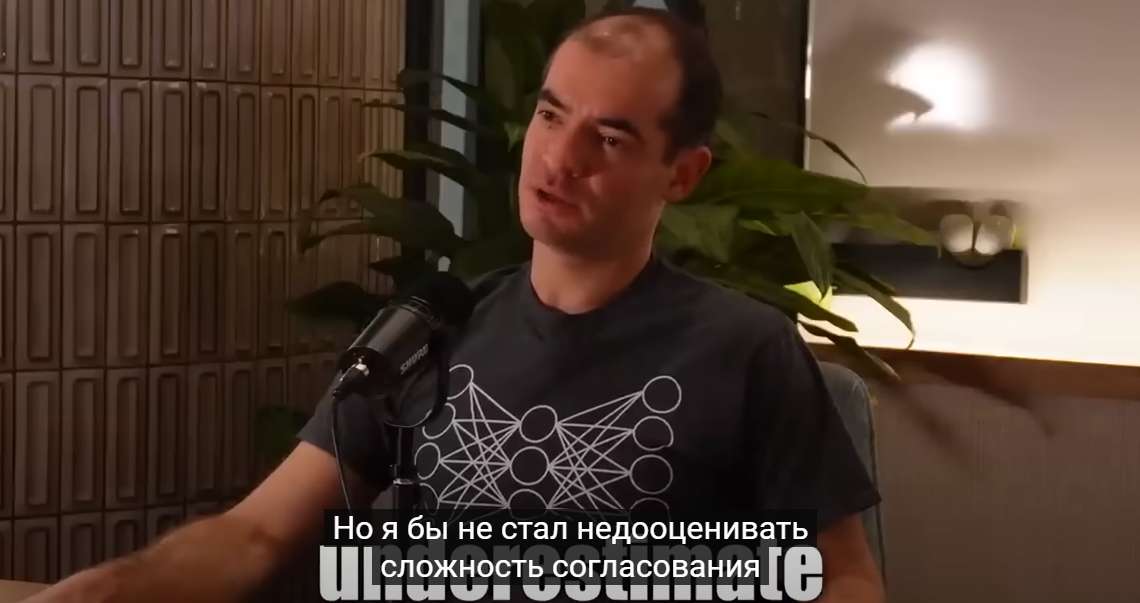 Тенденции и направления развития ИИ от одного из разработчиков OpenAI Тенденции и направления развития ИИ от одного из разработчиков OpenAI