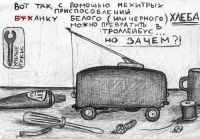 троллейбус.jpg