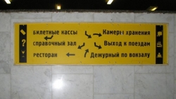 Информационный дизайн в действии