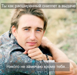 Валентинки сеошников №1