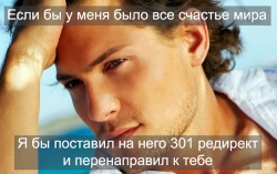 Валентинки сеошников №2