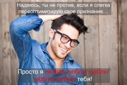 Валентинки сеошников №5