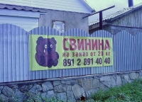 Креативный рекламный плакат