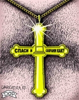 Крест хакера Крест хакера