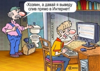 Проза жизни интернет-маркетолога