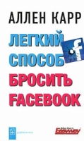 Смотреть альбом Смешной интернет-маркетинг