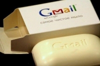 Самое чистое мыло Самое чистое мыло