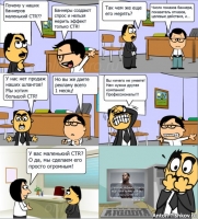 Длинные черные шланги... Длинные черные шланги...