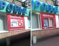 Вырежи купон со скидкой