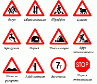 Seo знаки ПДД Seo знаки ПДД