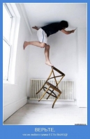 Смотреть альбом Мотиваторы