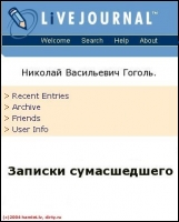 Обложка книги Livejournal