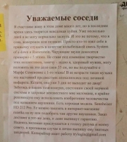 Копирайтер ищет работу