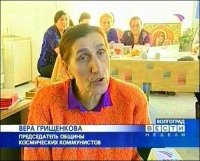 Адепты космического маркетинга